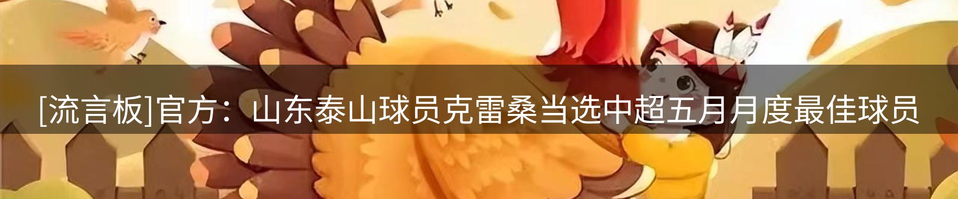 综合资讯